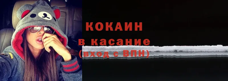 Cocaine Fish Scale  купить  цена  Ворсма 